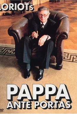 Постер фильма Осторожно: Папа! (1991)