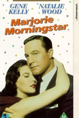 Постер фильма Марджори Морнингстар (1958)