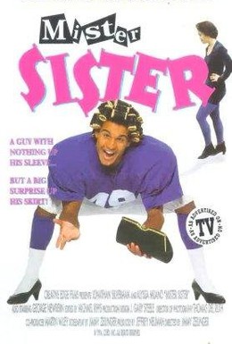 Постер фильма Младшая сестра (1992)