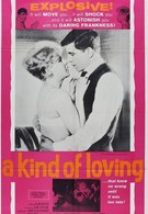 Такого рода любовь (1962)