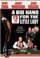 Большой куш для маленькой леди (1966)
