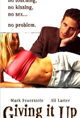 Постер фильма Бегом от любви (1999)