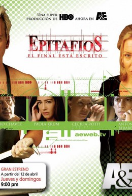 Постер фильма Эпитафии (2004)