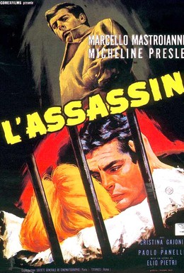Постер фильма Убийца (1961)