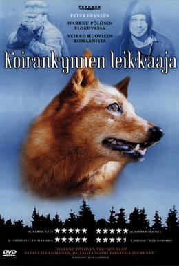 Постер фильма Собачий коготь (2004)