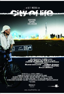 Постер фильма Город жизни (2009)