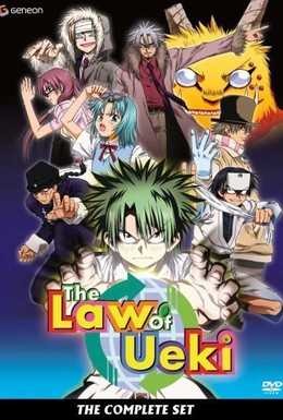 Постер фильма Закон Уэки (2005)