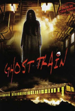 Постер фильма Поезд призрак из Мангараи (2008)