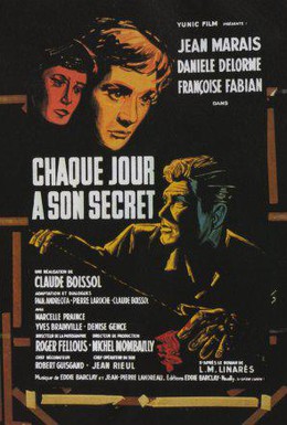 Постер фильма У каждого есть свой секрет (1958)