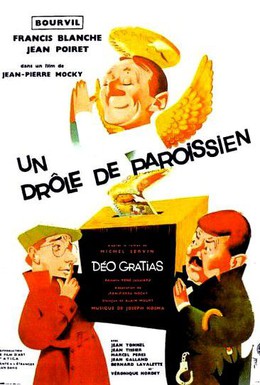 Постер фильма Странный прихожанин (1963)