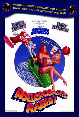Постер фильма Кролик на американских горках (1990)