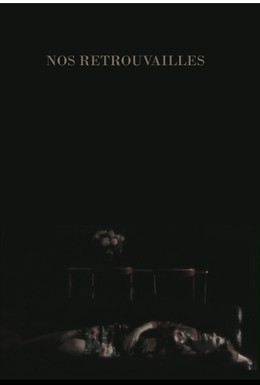 Постер фильма Наша встреча (2012)