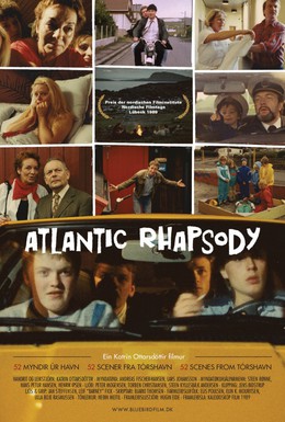 Постер фильма Атлантическая рапсодия (1990)