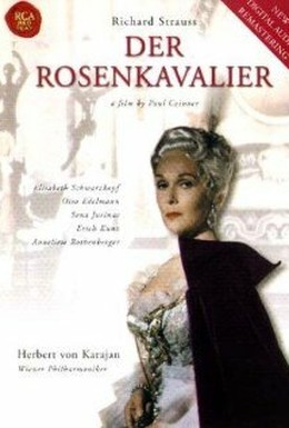 Постер фильма Кавалер розы (1961)