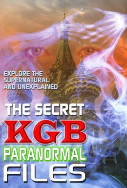 Постер фильма Секретные паранормальные файлы КГБ (2001)