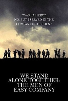 Постер фильма Мы остались одни вместе (2001)