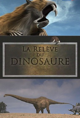 Постер фильма Мир после динозавров (2010)