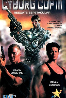Постер фильма Киборг-полицейский 3 (1995)