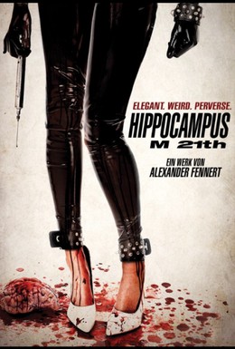 Постер фильма Гиппокампус: Монстры 21 века (2014)