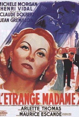 Постер фильма Странная мадам X (1951)