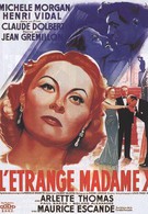 Странная мадам X (1951)
