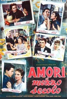 Постер фильма Любовь в се­редине века (1954)