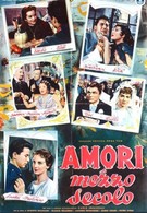 Любовь в се­редине века (1954)