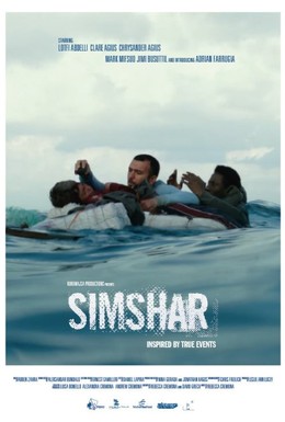 Постер фильма Симшар (2014)