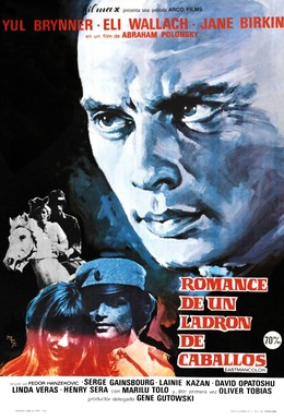 Постер фильма Роман конокрада (1971)