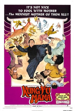 Постер фильма Мама Кунг-фу (1973)