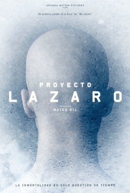 Постер фильма Проект Лазарь (2016)