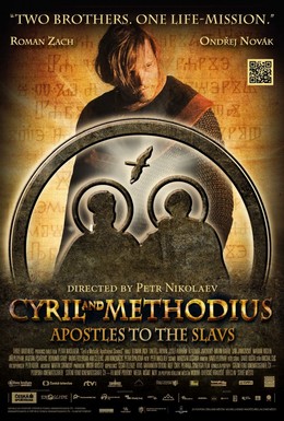 Постер фильма Кирилл и Мефодий: Апостолы славян (2013)