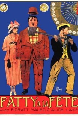 Постер фильма Кони-Айленд (1917)