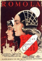 Ромола (1924)