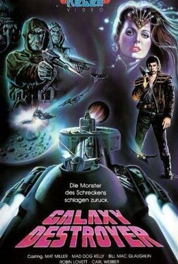 Постер фильма Битва за потерянную планету (1986)