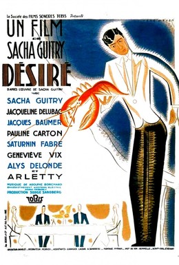 Постер фильма Дезире (1937)