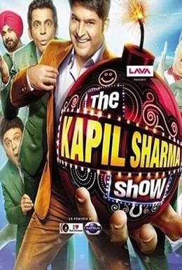 Постер фильма The Kapil Sharma Show (2016)