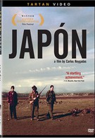 Япония (2002)