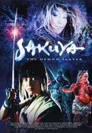 Сакуя: Убийца демонов (2000)