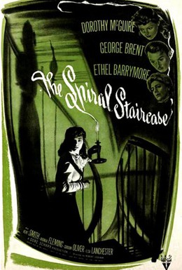 Постер фильма Винтовая лестница (1946)