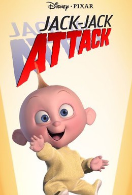 Постер фильма Джек-Джек атакует (2005)