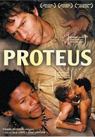 Протей (2003)