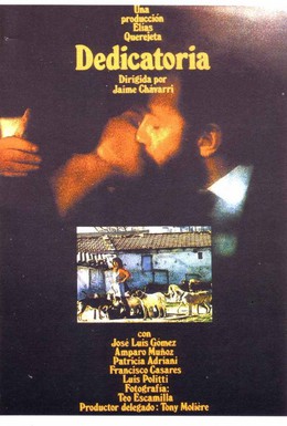 Постер фильма Преданность (1980)