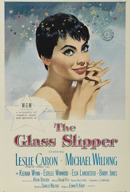 Постер фильма Хрустальный башмачок (1955)