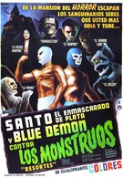 Санто и Блу Демон против монстров (1970)