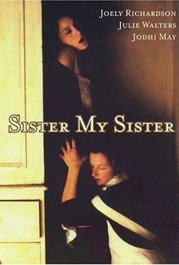 Постер фильма Сестра моя сестра (1994)