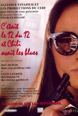 Постер фильма Блюз Чили (1994)