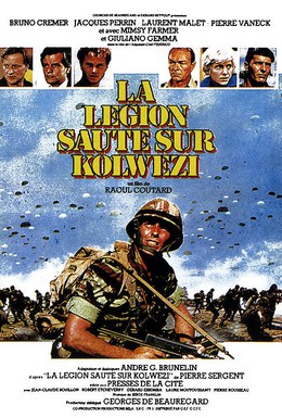Постер фильма Легион высаживается в Колвези (1980)