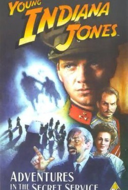 Постер фильма Приключения молодого Индианы Джонса: Шпионские игры (1999)