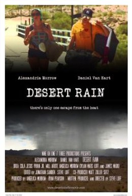 Постер фильма Город дождя (2011)